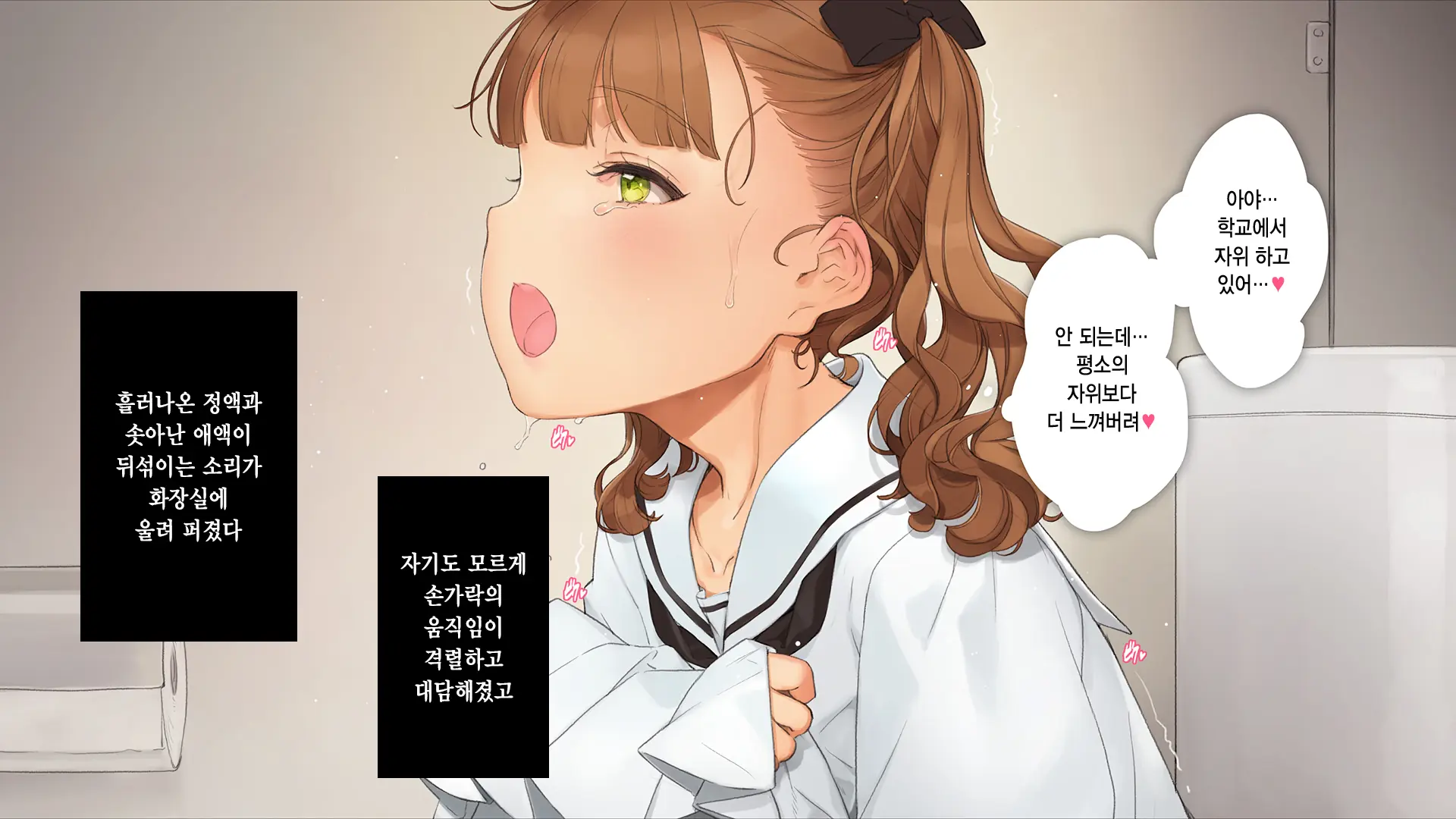 Gimai Choukyou Oouchi Aya | 의붓여동생 조교 오오우치 아야